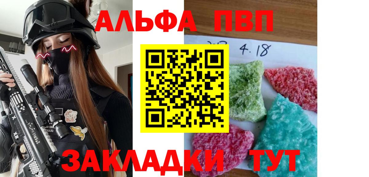 A PVP СК Красноуфимск