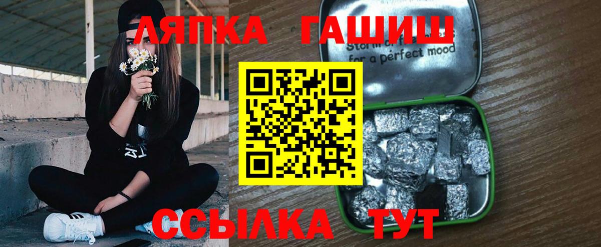 Гашиш  Вход с VPN  Красноуфимск  ГАШ 40% ТГК 