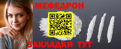 молекула духа Канаш
