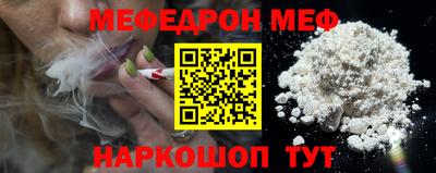 тгк Камышлов