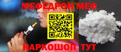 тгк Камышлов
