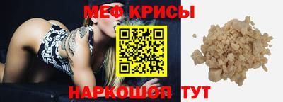 тгк Камышлов