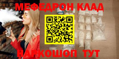 тгк Камышлов