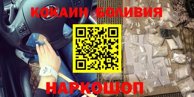 молекула духа Канаш