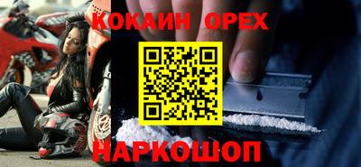 тгк Камышлов