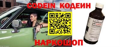 молекула духа Канаш