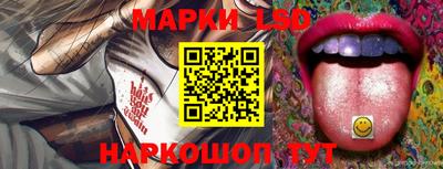 тгк Камышлов