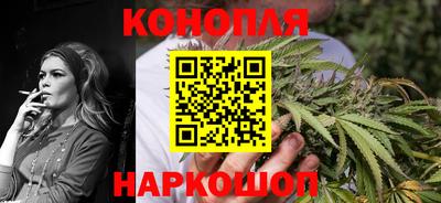 молекула духа Канаш