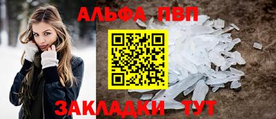 индика Кандалакша