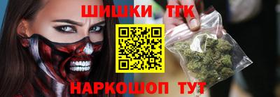 молекула духа Канаш