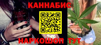молекула духа Канаш