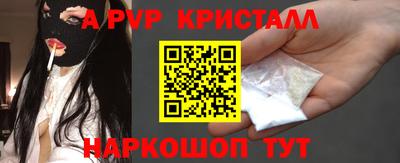 молекула духа Канаш