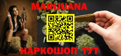 молекула духа Канаш