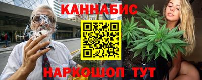 молекула духа Канаш