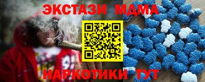 индика Кандалакша