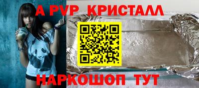 индика Кандалакша