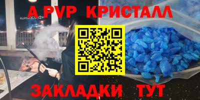 индика Кандалакша