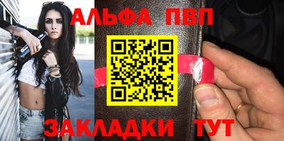 индика Кандалакша