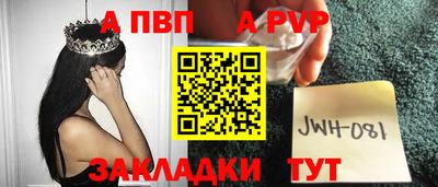 молекула духа Канаш
