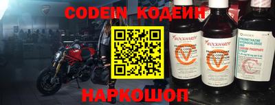 молекула духа Канаш