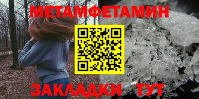 тгк Камышлов