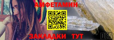 молекула духа Канаш