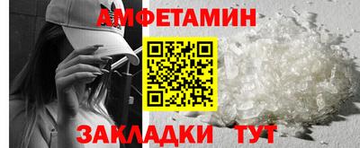 тгк Камышлов
