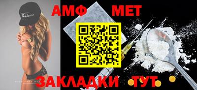 молекула духа Канаш