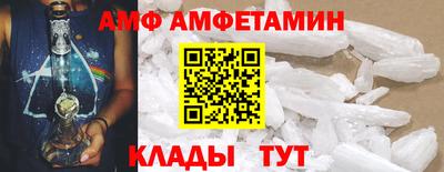 тгк Камышлов