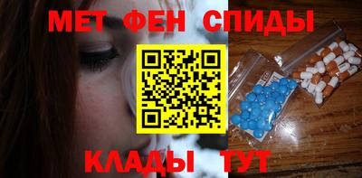 молекула духа Канаш