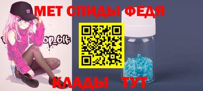 тгк Камышлов