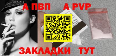 молекула духа Канаш