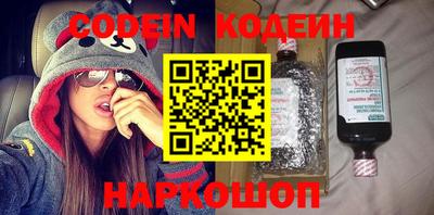 молекула духа Канаш
