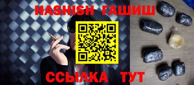 индика Кандалакша