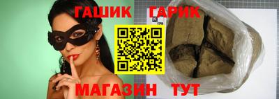 тгк Камышлов