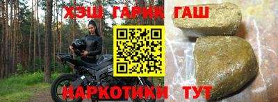 молекула духа Канаш