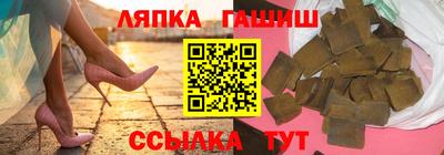 индика Кандалакша