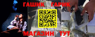 молекула духа Канаш