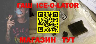 тгк Камышлов