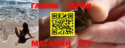 молекула духа Канаш