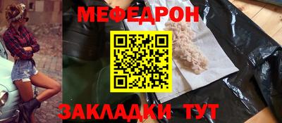 тгк Камышлов