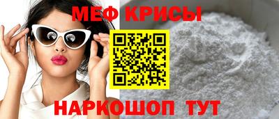 тгк Камышлов