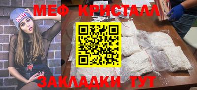 тгк Камышлов