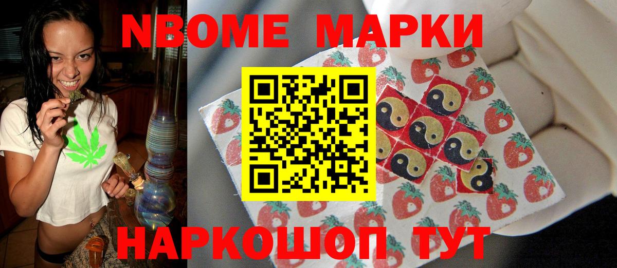 Гашиш  Метамфетамин  Каннабис  ГЕРОИН  Красноуфимск  COCAIN  Вход с VPN  Меф МЯУ МЯУ кристаллы 