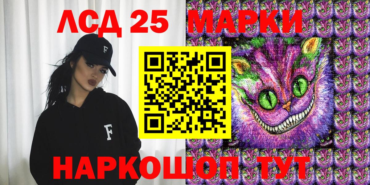 закладки  Наркотические марки  Красноуфимск  Вход с VPN  Марки N-bome 1500мкг 