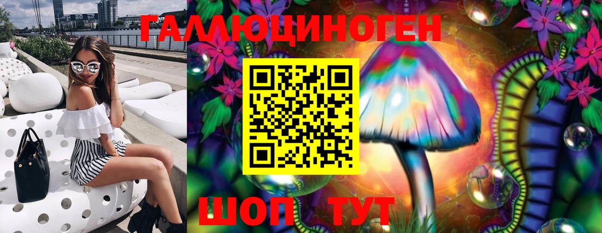 наркотики  Вход с VPN  Красноуфимск  Галлюциногенные грибы Psilocybe 