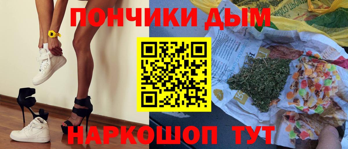 Шишки марихуана тримм  МАРИХУАНА план  Красноуфимск  Конопля индика  Вход с VPN  Марихуана Bruce Banner 